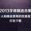 香港100%最准一肖中2023年1月12日05期