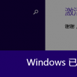 49图库电脑版下载49图港澳